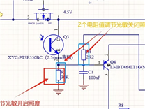 【光敏】為什么R7的阻值從10K調到30K調到100K在辦公室燈光下（100lux）都會亮燈？